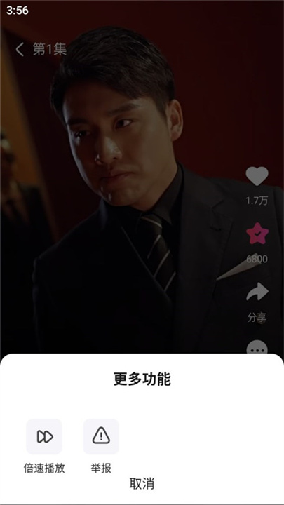趣看看短剧手机版