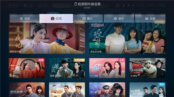 蚂蚁市场app