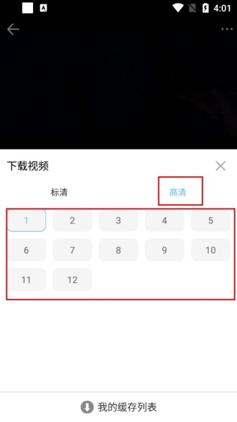 影视大全纯净版免费追剧app