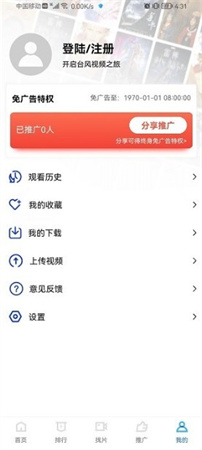 台风视频纯净版