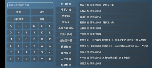 meowTV高级版