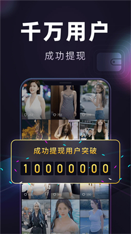 妙看短剧软件