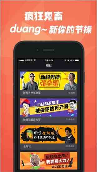 石榴视频福利版