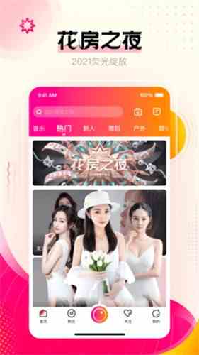 yjzb妖精直播