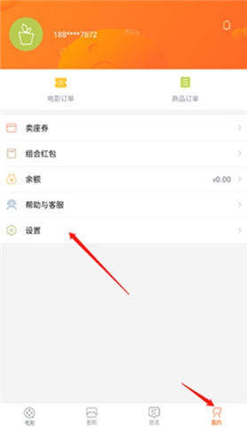 卖座电影手机版