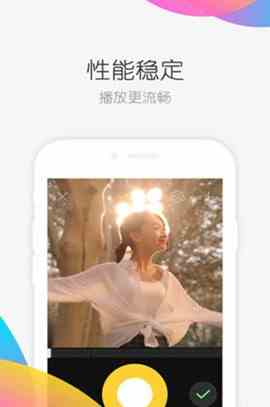 七色视频app