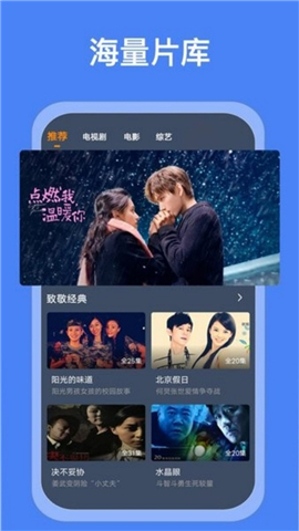 搜搜影视大全2025