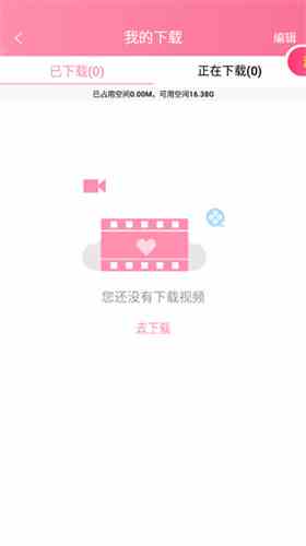 春水堂视频安卓版