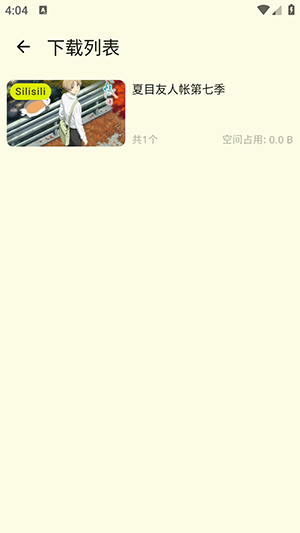 Animius动漫
