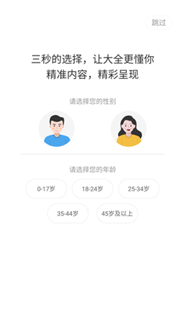 手机版影视大全追剧软件