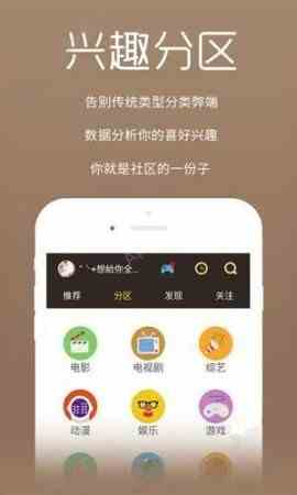 好男人视频2021