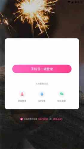 妖女直播间