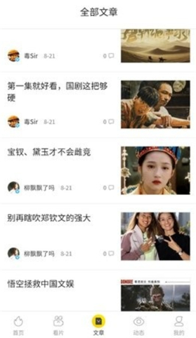 毒舌影视手机版