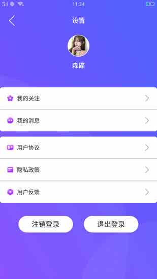 暖暖视频
