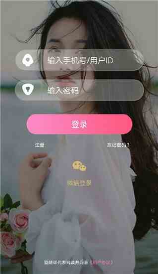 小仙女直播2021