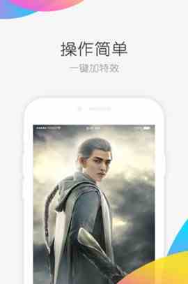 七色视频app