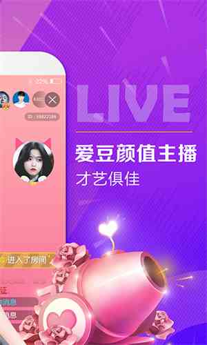 水多多直播