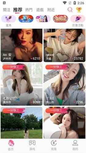 妖女直播rmvb