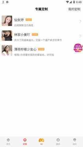 花季传媒高清版