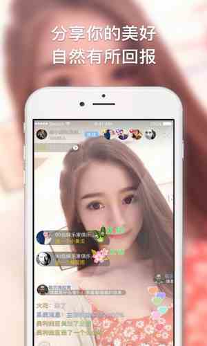 水多多直播app