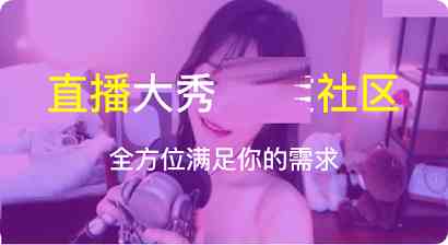 看了么视频免费版