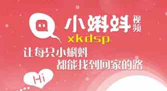 小蝌蚪视频kedou.love