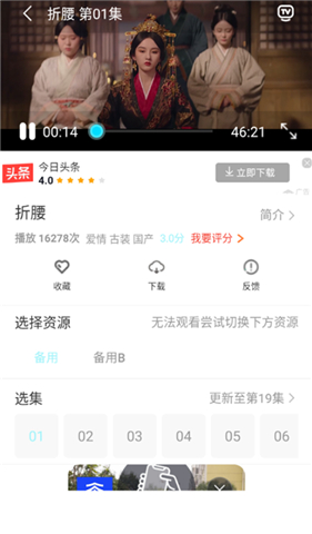 搜搜影视大全2025