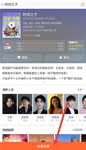 格瓦拉生活app