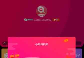 小蝌蚪视频kedou888