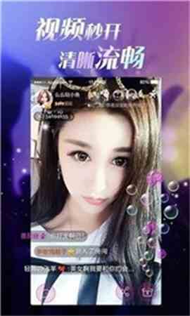蜜芽直播v2.1.1