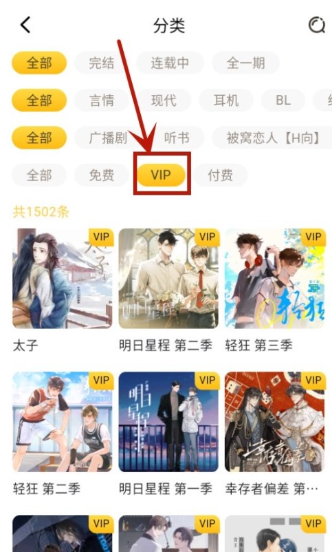 觅蜂fm