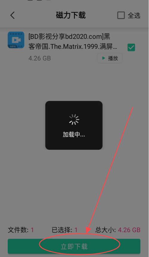 薄荷短剧