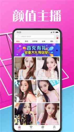 800tv私密直播
