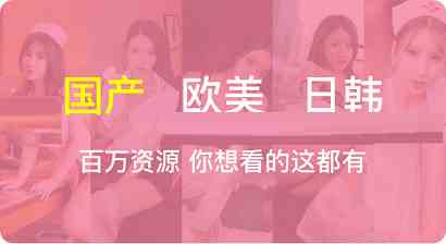 看了么视频免费版