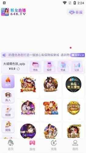 妖女直播rmvb