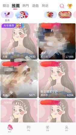 新茶直播视频
