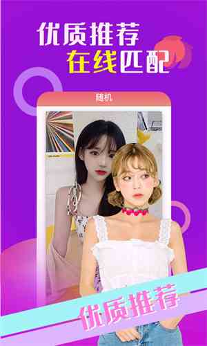 魅爱app
