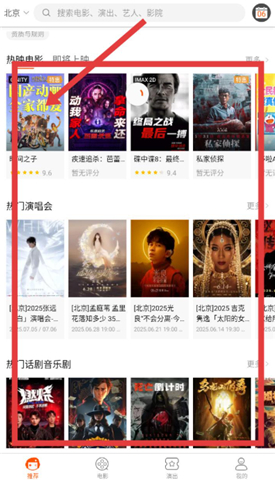 格瓦拉生活app