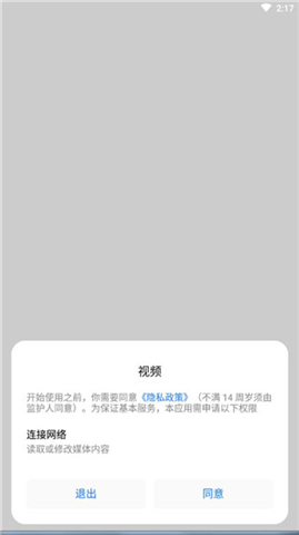 魅族视频播放器