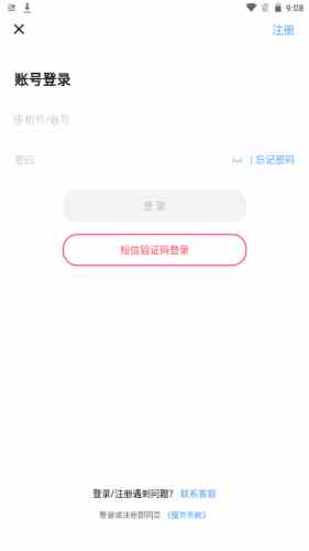 将爱直播5758