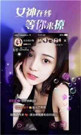 蜜芽直播v2.1.1