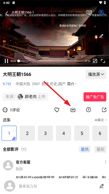 海洋视频