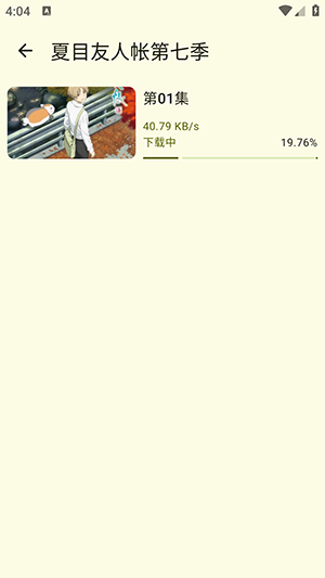 Animius动漫
