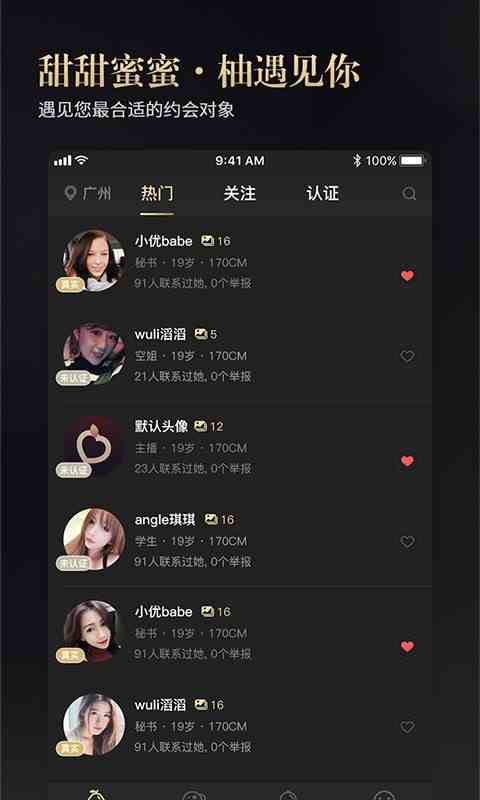 蜜柚直播mu2shop