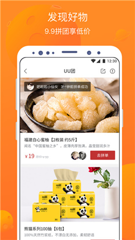 卖座电影手机版