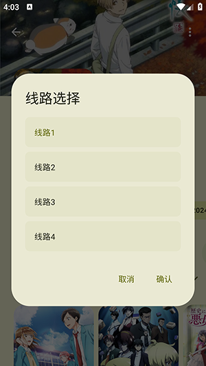 Animius动漫