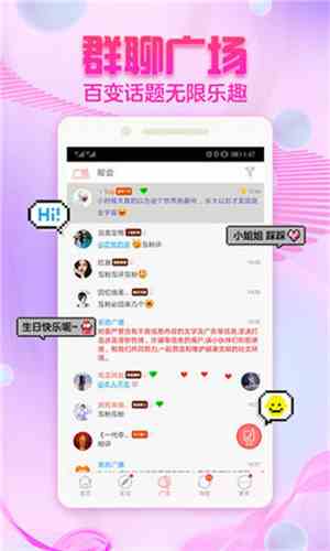 一品鲍成人版