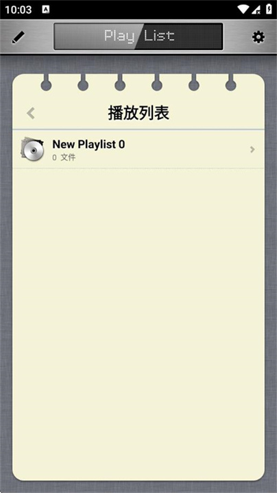 RockPlayer2安卓版