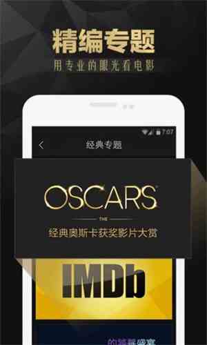 爱微奶app