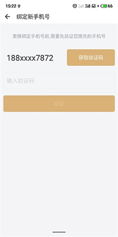 万达电影手机版